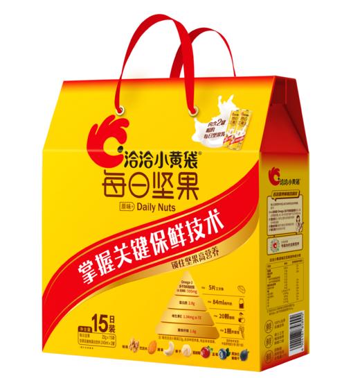 洽洽小黄袋每日坚果15日装屋顶礼盒23g*15袋-XJ 商品图1
