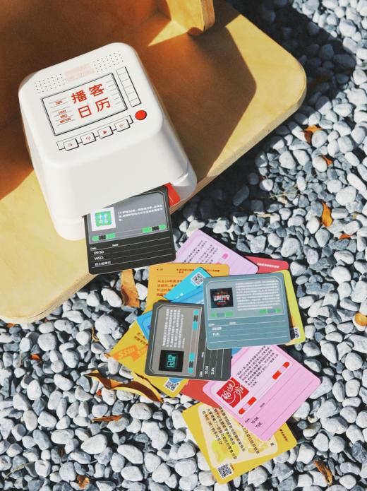 2026年荔枝x联邦走马播客日历 商品图12