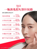 SKII全新大红瓶眼霜15g 眼部精华霜提亮眼周保湿 商品缩略图2
