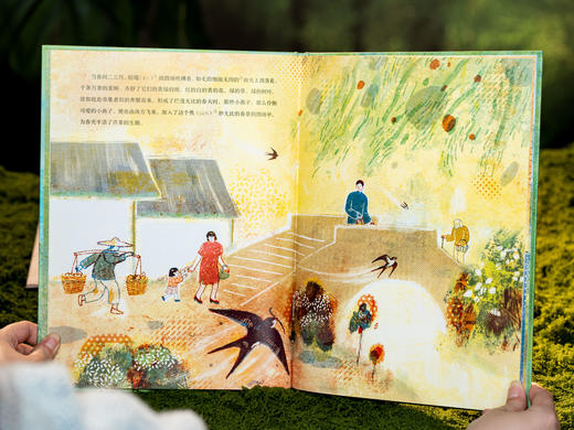 《语文课精选经典绘本》（全20册）|3-9岁孩子的宝藏绘本，培养品格、孩子童年更丰盈，画风高级、装帧精美，所有家庭典藏之选！ 商品图11