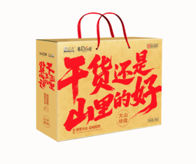 南太行好干货山珍干货礼盒干菌山货菇特产（黄款680）-XJ