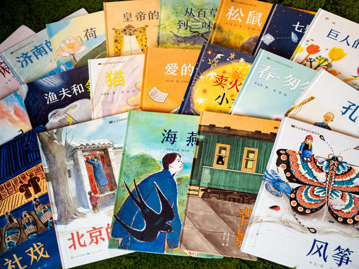 《语文课精选经典绘本》（全20册）|3-9岁孩子的宝藏绘本，培养品格、孩子童年更丰盈，画风高级、装帧精美，所有家庭典藏之选！ 商品图3