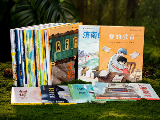 《语文课精选经典绘本》（全20册）|3-9岁孩子的宝藏绘本，培养品格、孩子童年更丰盈，画风高级、装帧精美，所有家庭典藏之选！ 商品图1