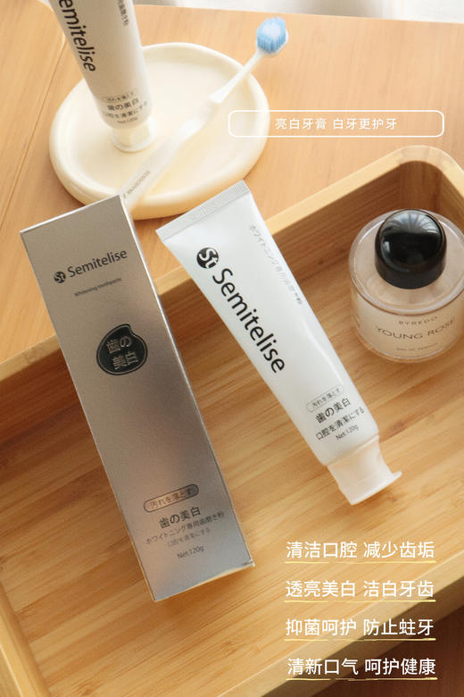 【Semitelise烟酰胺益生菌牙膏】西伯利亚杉油💪修复牙釉质、牙斑菌。 🦠乳酸杆菌平衡口腔菌群，清新口气！-AJYX 商品图4