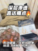 孙泰和   黑膏药贴 商品缩略图1