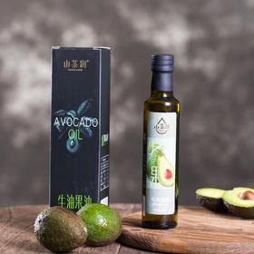 【低温冷榨】山茶润 牛油果油 250ml/瓶 清澈不腻鲜榨不精炼