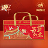 💥马年福气囤起来！好吃好味好彩头，过年氛围感拉满【海西坊马年新春年货礼盒专场】来啦！！！ ✅寸枣酥 | 咸蛋黄饼 | 综合果仁 | 多味花生 | 山珍干货... 经典年味一站式集齐 商品缩略图5