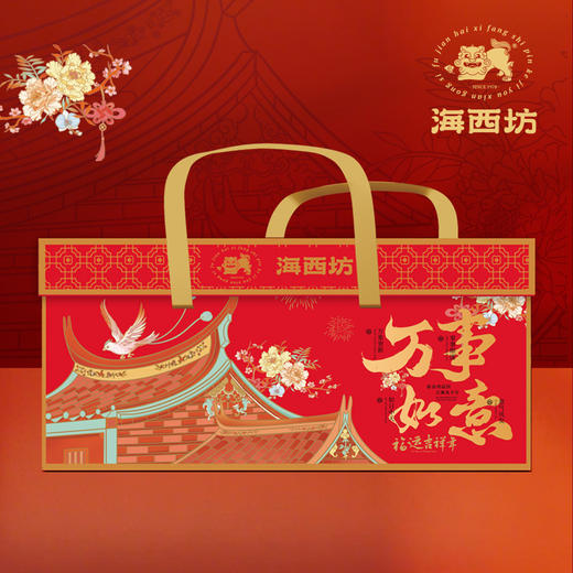 💥马年福气囤起来！好吃好味好彩头，过年氛围感拉满【海西坊马年新春年货礼盒专场】来啦！！！ ✅寸枣酥 | 咸蛋黄饼 | 综合果仁 | 多味花生 | 山珍干货... 经典年味一站式集齐 商品图5