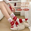 💕【儿童澳绒圣诞新年中筒袜】好喜气！♦️儿童澳绒圣诞新年袜，红袜上有爱心魔法，🌈就像把满满的爱意都融入其中耶～💥这双袜子一穿上，整个人都被甜蜜包围啦 商品缩略图5