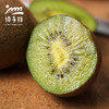高原有机鸭嘴奇异果 | 合作生产*Plateau Organic Kiwifruit | Partner Production 商品缩略图2