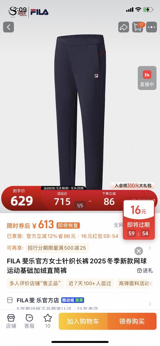 云仓 飞鸟柜价600+ 过冬加绒款 女士户外休闲裤，机能运动裤 商品图0