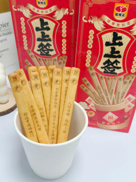 💥19.9💰4盒【上上签趣味饼干】🍪👉直接把“好运Buff”焊在饼干上🤩 ✅严选食材，用心制作，精选小麦粉➕鸡蛋➕全脂奶粉🥛奶香浓郁，口感酥脆 ✅一口香酥，一签好运