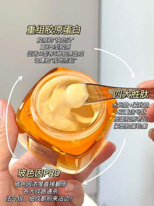 直发【正装量60ml】欧莱雅二代小蜜罐面霜滋润版 商品图7