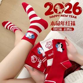 💕【儿童澳绒圣诞新年中筒袜】好喜气！♦️儿童澳绒圣诞新年袜，红袜上有爱心魔法，🌈就像把满满的爱意都融入其中耶～💥这双袜子一穿上，整个人都被甜蜜包围啦