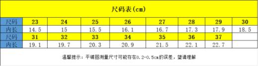 💗【品牌直发】二层牛皮！AFJI儿童真皮旗舰版加绒加厚保暖雪地靴6080🎊 ✅内里加厚绒口上脚软呼呼 固巨好穿！ 商品图5