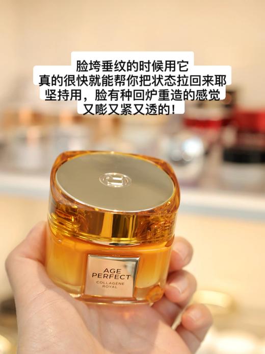 直发【正装量60ml】欧莱雅二代小蜜罐面霜滋润版 商品图9