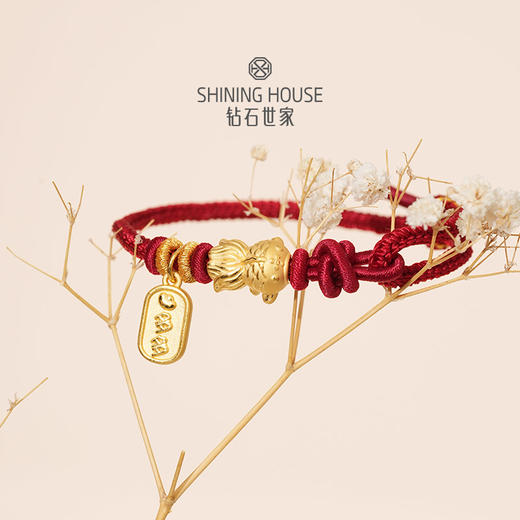 【定价黄金】【限时8折】【现货】钻石世家 心喜好运系列 足金黄金手串 圆满结/灯笼结/金刚结 圆满结 鲤鱼/金牌元素 金多多足金手绳【黄金产品不支持无理由退换货】预计3-5天发货 商品图6