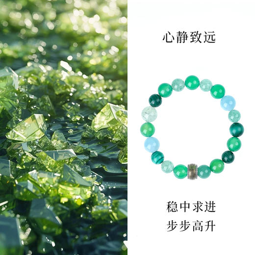 五行手串喜用木天然水晶平衡能量补木手串轉運本命饰品 商品图1