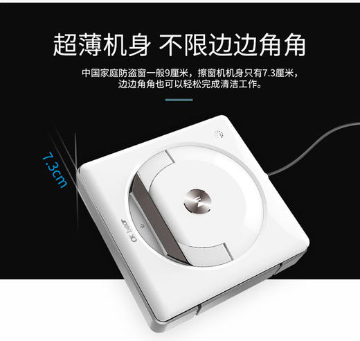 OK-0135A-CCQ 擦玻璃机器人擦玻璃擦玻璃神器擦玻璃神器全自动擦窗机器人 商品图4