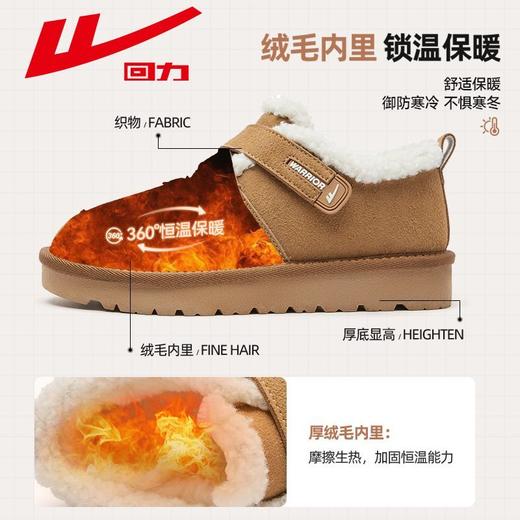 回力雪地靴女款2025冬季新款加绒加厚舒适保暖户外防寒棉鞋子女鞋 商品图1
