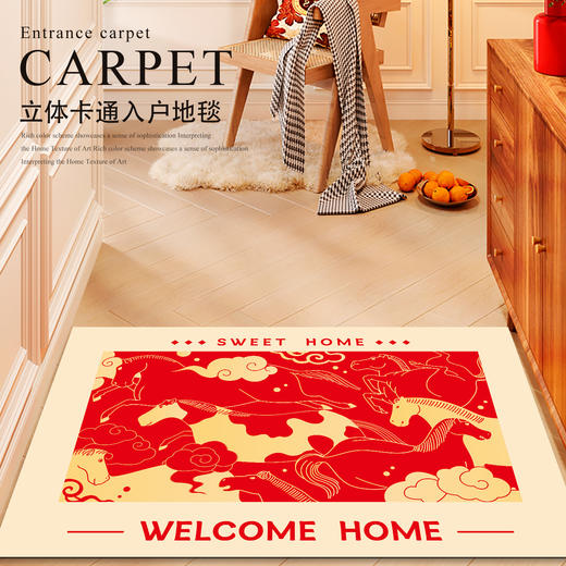 2026年新年马年入户门玄关地垫水晶绒长绒立体图案红色喜庆进门脚垫新年地毯家用防滑门垫子大尺寸60*90 商品图3