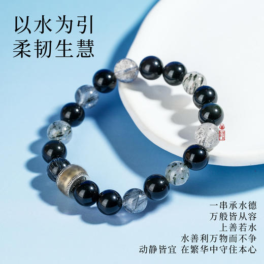 五行手串喜用水天然水晶平衡能量补水手串轉運本命饰品 商品图3