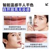 [男士专用] 海洋至尊润唇膏唇膏 保湿补水滋润不油防干裂秋冬男生礼物 商品缩略图2