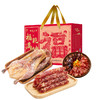 皇上皇福满乾坤腊味礼盒1150g-XJ 商品缩略图1