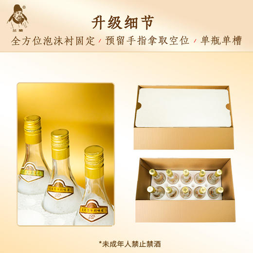 兰陵大曲 52度浓香型纯粮白酒 508mL整箱10瓶装【限时送一瓶】 商品图4