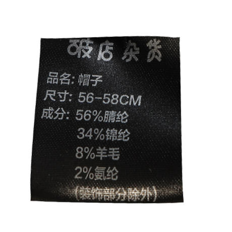 小猫针织盆软糯百搭渔夫帽-纪念日百货门店同款165200713 商品图6