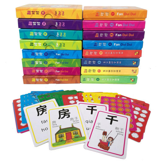 翻对对汉字桌游（1-16集）16盒 | 澳洲Kitablo 系统识记400基础字  启蒙全集16盒 商品图7