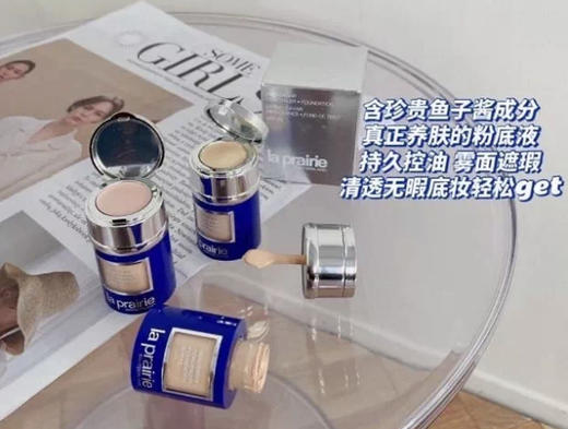 【莱珀妮鱼子酱粉底液】不愧是顶奢粉底液 光设计就让我为他疯狂 上半部分是遮瑕膏 下半部分是满满护肤精华粉底液-HM 商品图7