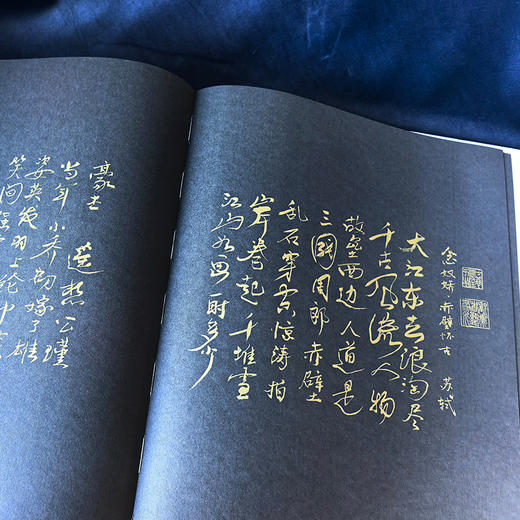 云水流韵 商品图9