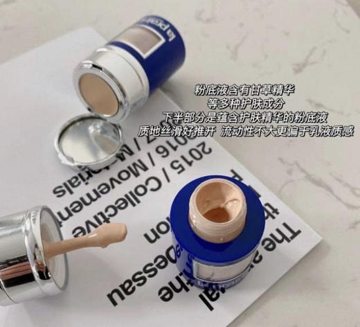 【莱珀妮鱼子酱粉底液】不愧是顶奢粉底液 光设计就让我为他疯狂 上半部分是遮瑕膏 下半部分是满满护肤精华粉底液-HM 商品图6