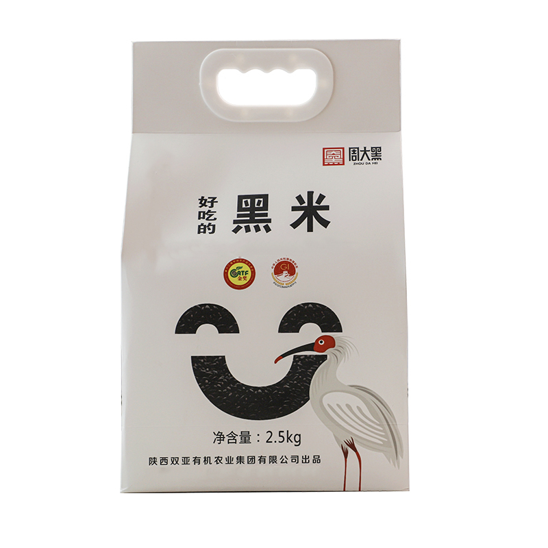 地理标志产品 洋县营养黑米2.5公斤