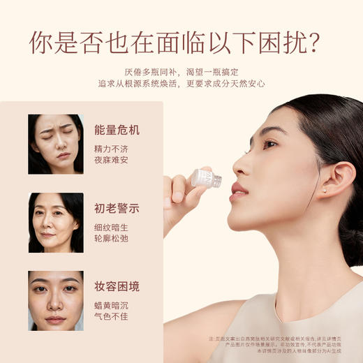 燕之屋YANPEP燕窝肽高光瓶小分子肽口服燕窝肽2g*28瓶  一次性发货 商品图3