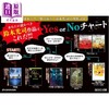 预售 【中商原版】鬼水怪谈 铃木光司恐怖惊悚小说 日文原版日韩 仄暗い水の底から 角川ホラー文庫 商品缩略图1
