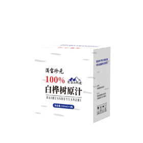 【吉供优选】满宝珍元桦树汁330ml*6瓶