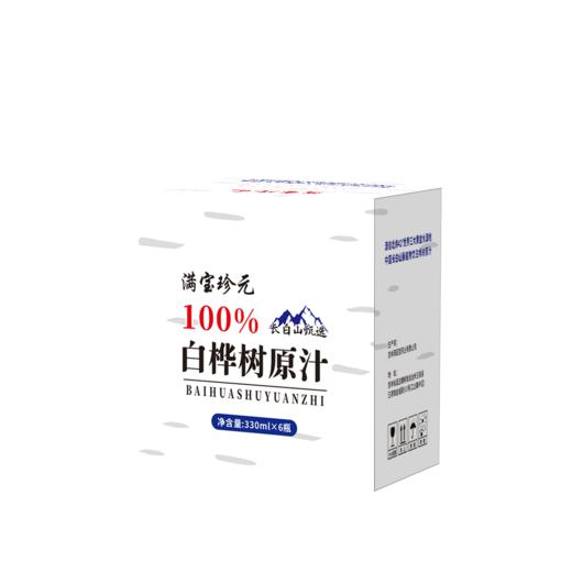 【吉供优选】满宝珍元桦树汁330ml*6瓶 商品图0