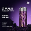 禾器 纯钛口袋杯 月映万川200ml 商品缩略图10