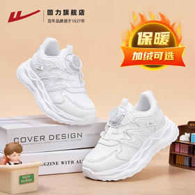 回力儿童运动鞋子童鞋2025冬季新款小学生男女童跑步鞋加绒小白鞋