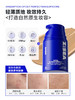 Z:SEA海洋至尊男士控油自然素颜霜#002阳光小麦(50g) 商品缩略图0