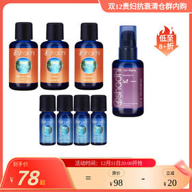 Oshadhi DIY身体/面护/香氛 多用精油 蓝胶尤加利 10ml/姜精油10ml/乳香精油 10ml/大西洋雪松精油 10ml