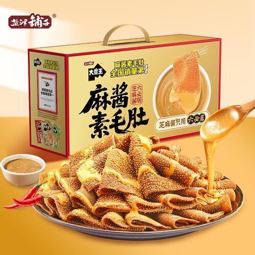 盐津铺子-盐津大魔王750g-YGF 商品图1