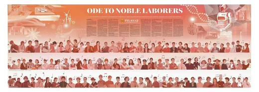 八联版12月11日（全国总工会迎来百年华诞） 商品图0