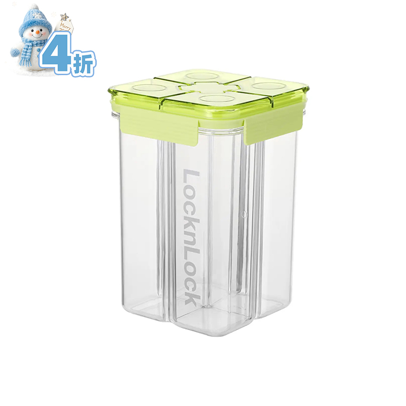 乐扣乐扣鲜享四分格密封储物罐绿色HTE957FU