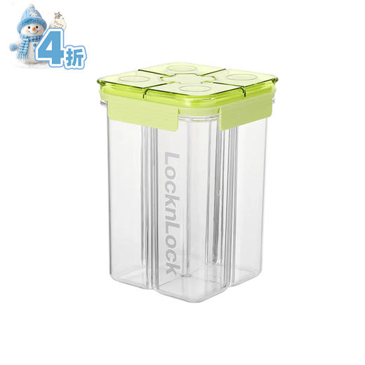 乐扣乐扣鲜享四分格密封储物罐绿色HTE957FU 商品图0
