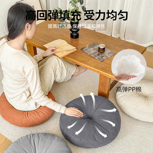【品牌直发】加倍生活 灯芯绒飘窗榻榻米圆形蒲团坐垫 4色可选 日式椅垫 阳台窗台地板座垫子 商品图1