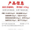 沃隆-沃福尊礼坚果礼盒1430g-YGF 商品缩略图3