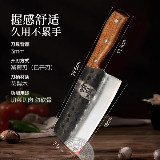 璞匠菜刀锻打手工刀家用厨房刀具切片切肉切菜厨师用锋利正品厨刀 商品图1